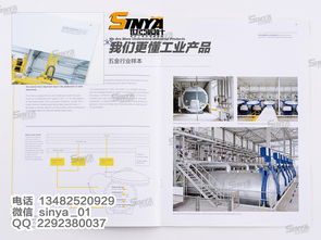 目錄宣傳冊印刷報(bào)價(jià)與廣告設(shè)計(jì)服務(wù)指南