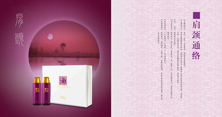 產品宣傳廣告設計模板 打造高效吸睛視覺利器